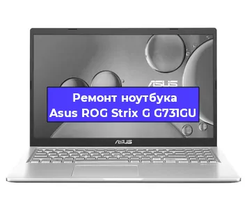 Замена usb разъема на ноутбуке Asus ROG Strix G G731GU в Нижнем Новгороде